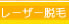 �졼����æ��