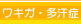 �省����¿����